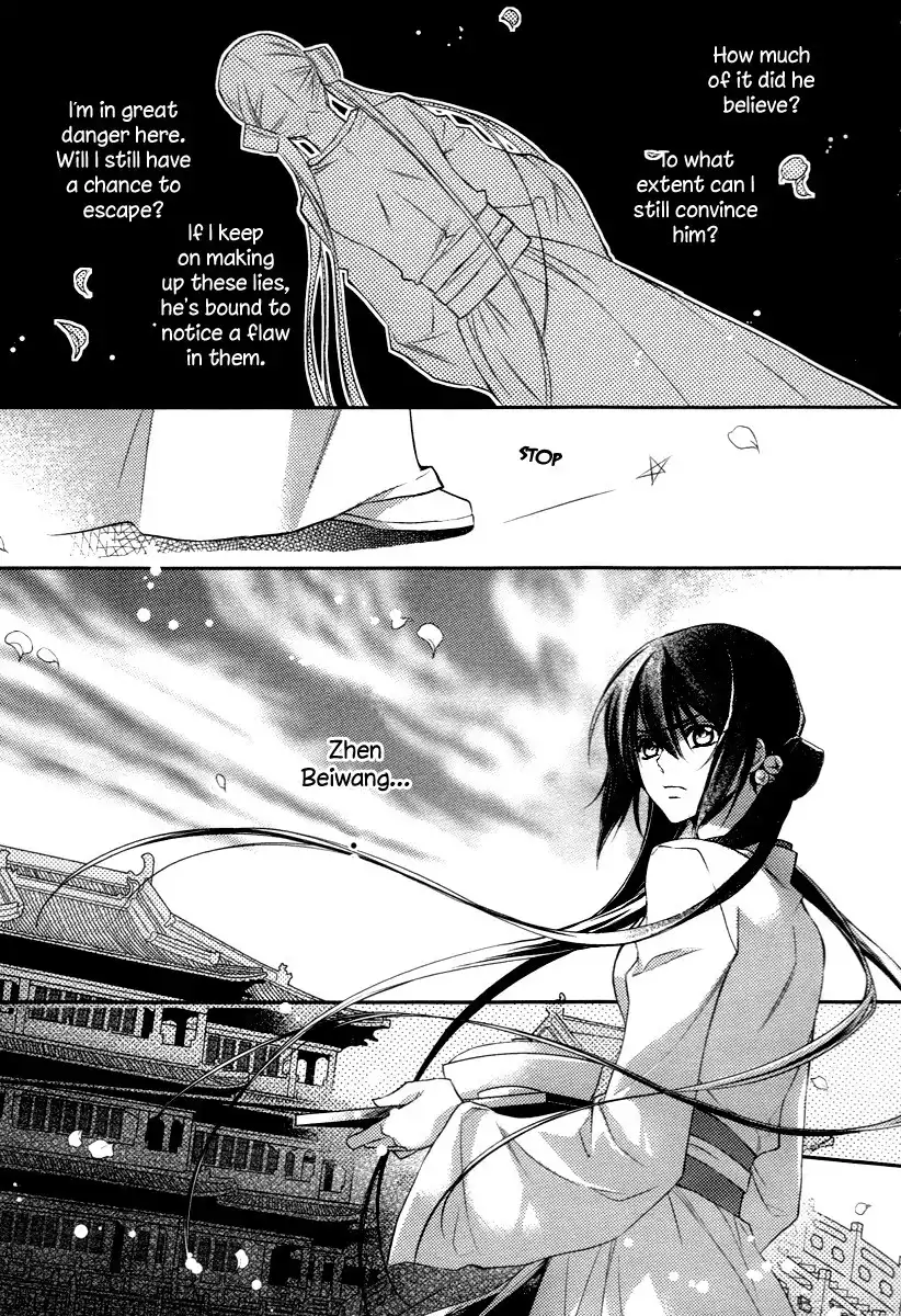 Gu Fang Bu Zi Shang Chapter 8 17